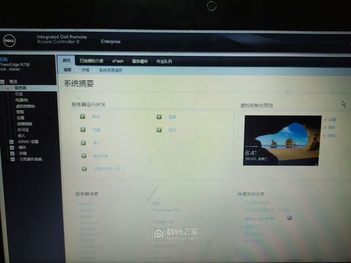 dell服务器poweredger730安装系统的一路波折 电脑软硬派